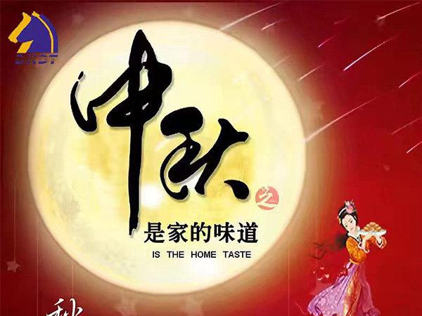 Happy Mid-Autumn Festival 